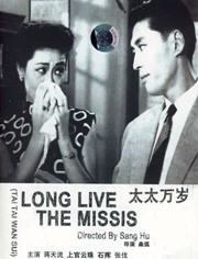 成人免费夜片在线观看